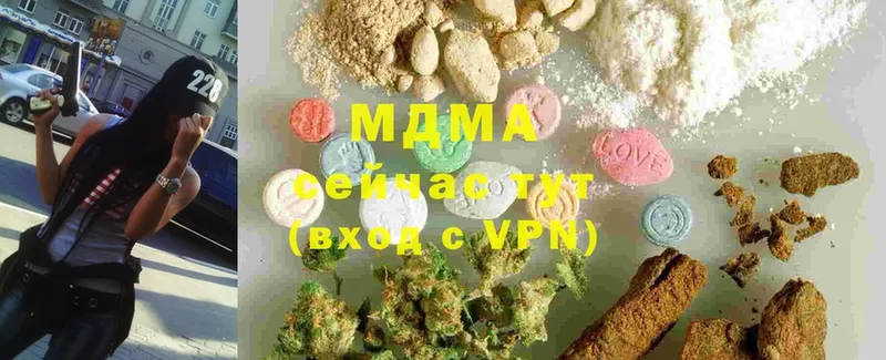 MDMA crystal  где купить наркотик  Канск 